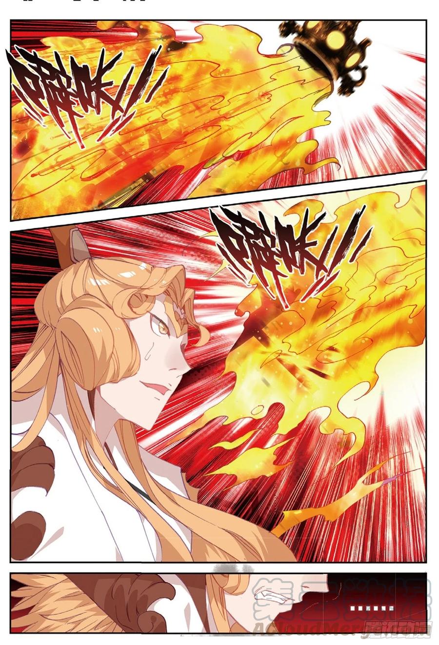 遮天 - 107 万剑归一（下） - 第4张图