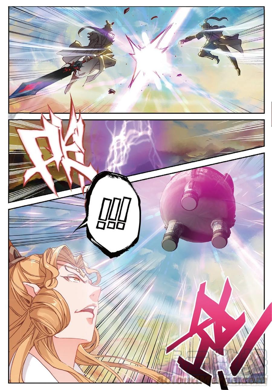 遮天 - 108 以石击卵（下） - 第5张图