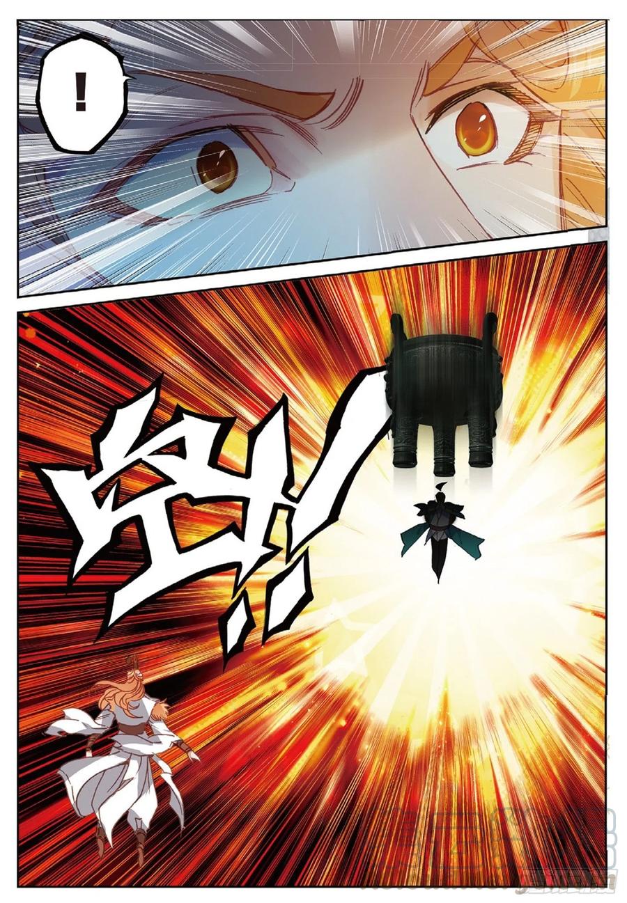 遮天 - 108 以石击卵（下） - 第10张图