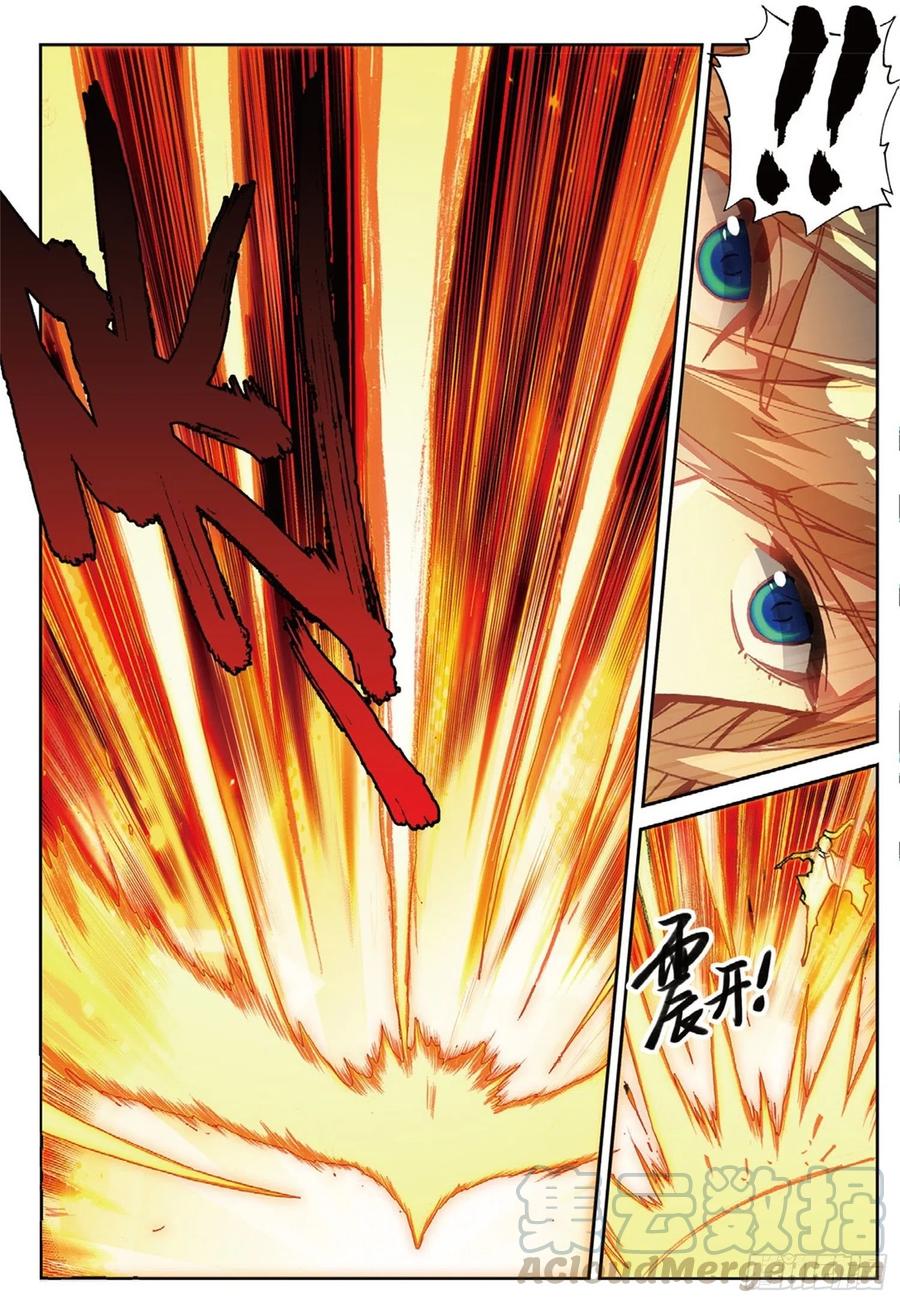 遮天 - 109 对我无效（下） - 第1张图