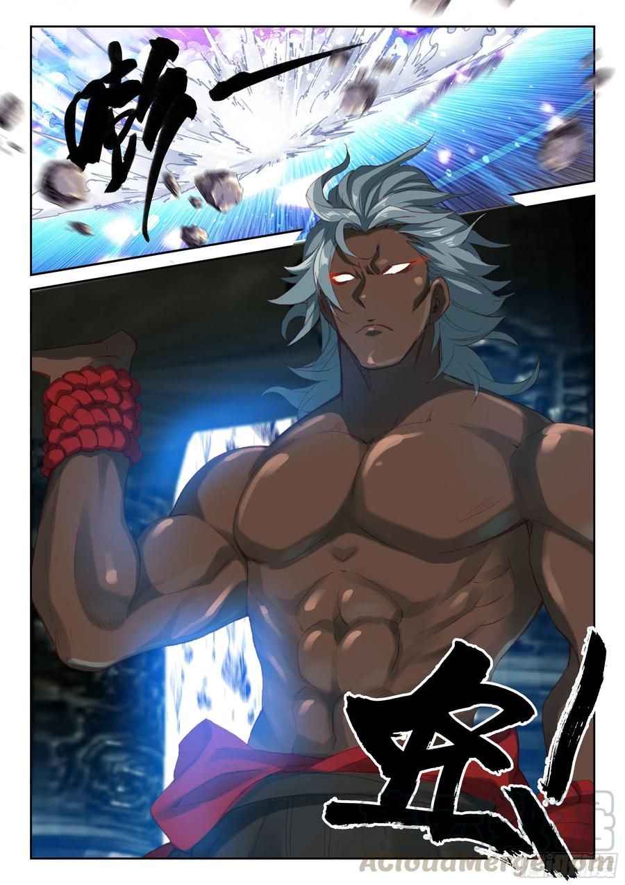 遮天 - 117 共战庞博 - 第5张图