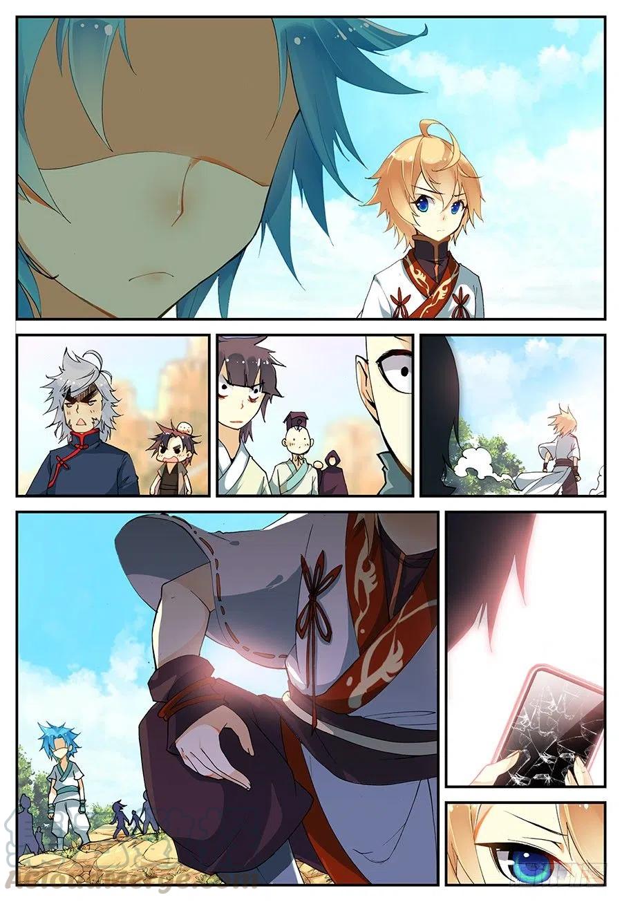 遮天 - 15 你是来打架的吗（上） - 第7张图