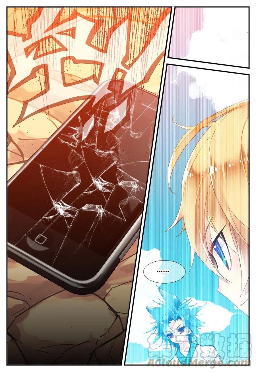 遮天 - 15 你是来打架的吗（上） - 第5张图