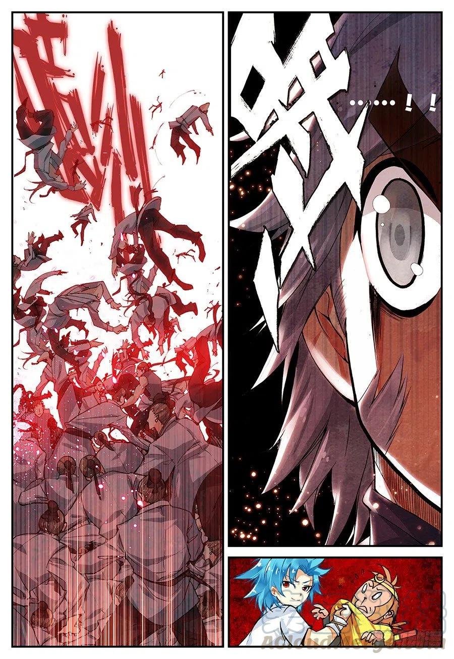 遮天 - 15 你是来打架的吗（中） - 第6张图