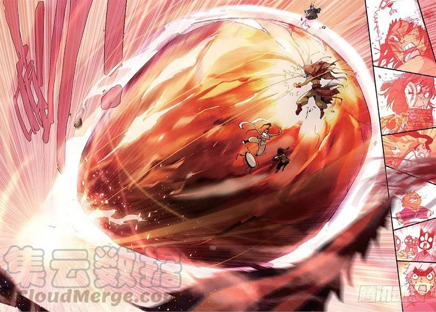 遮天 - 16 远程战争（下） - 第4张图