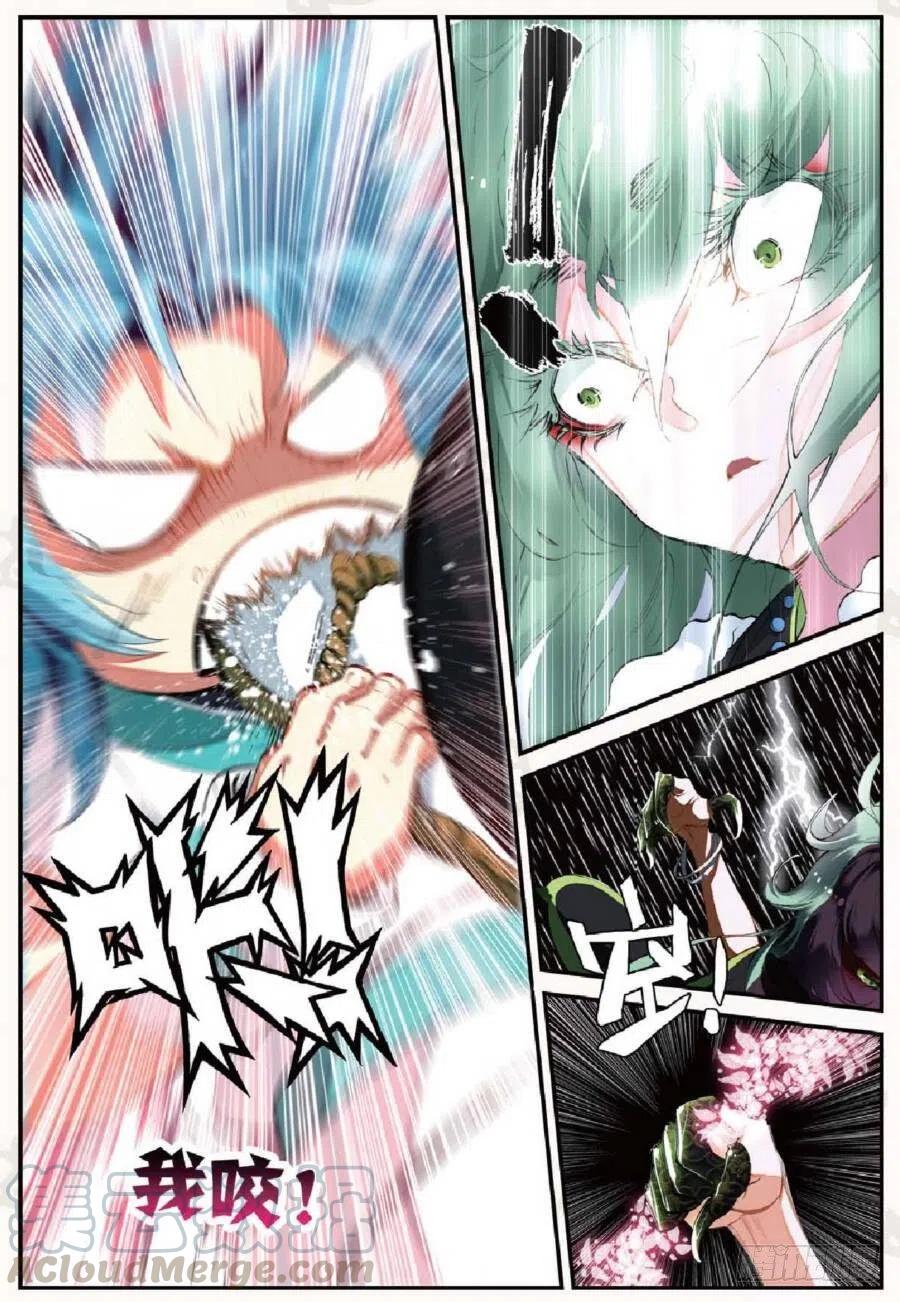 遮天 - 18 请叫我英雄（中） - 第1张图