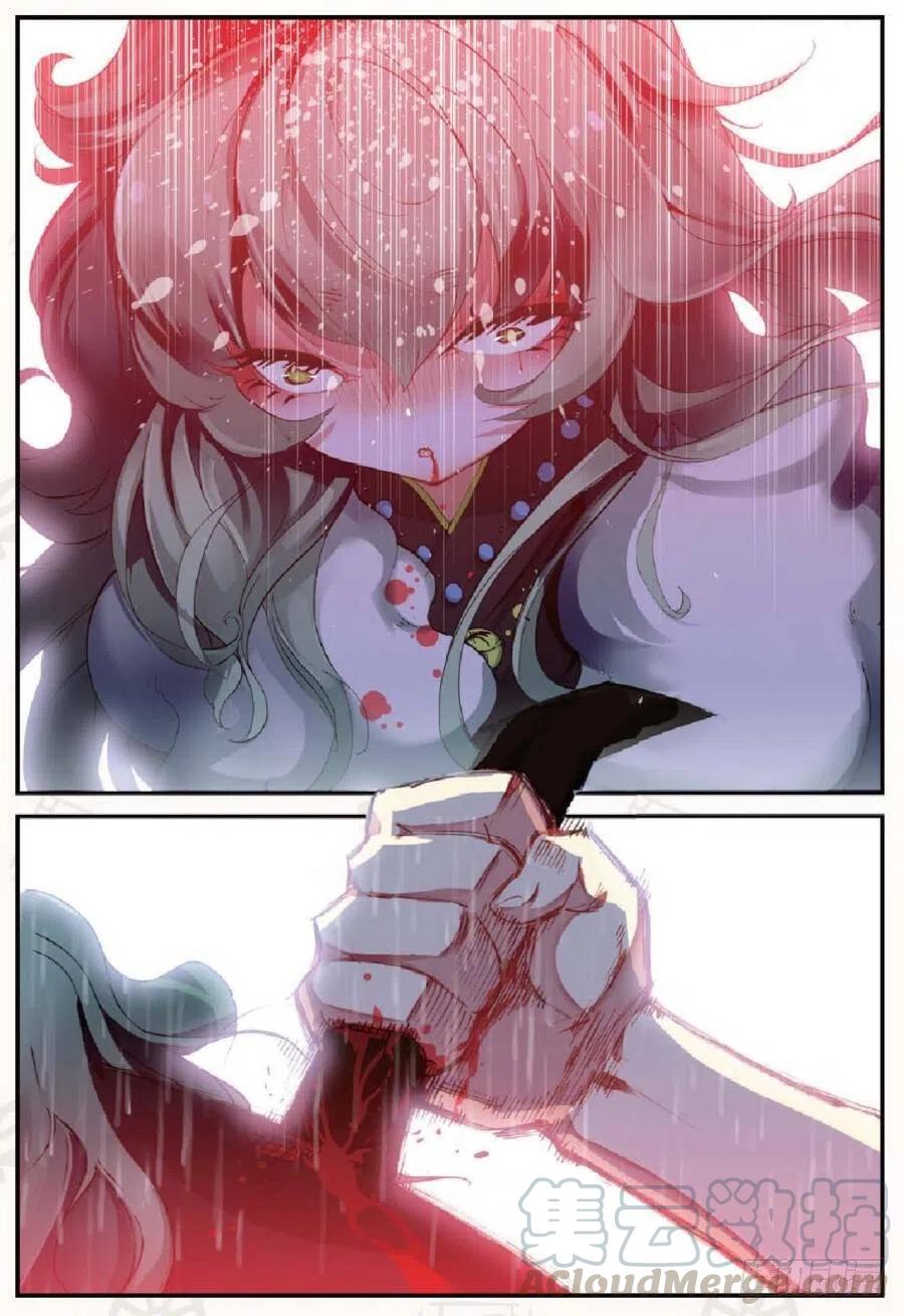 遮天 - 18 请叫我英雄（中） - 第4张图