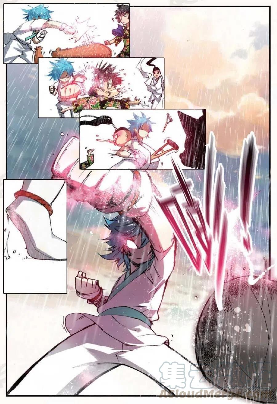 遮天 - 18 请叫我英雄（下） - 第2张图