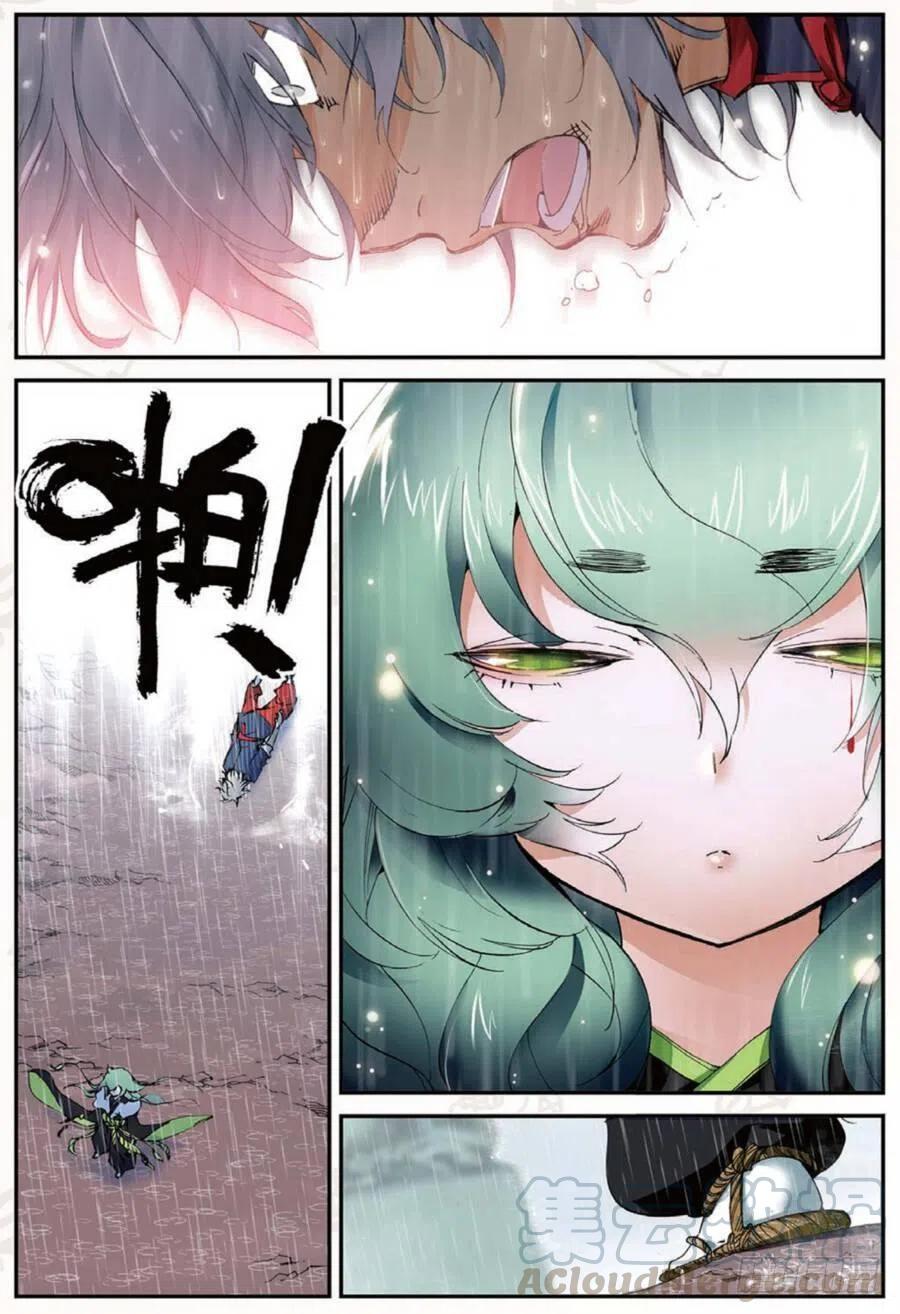 遮天 - 19 我的名字叫英雄（上） - 第6张图