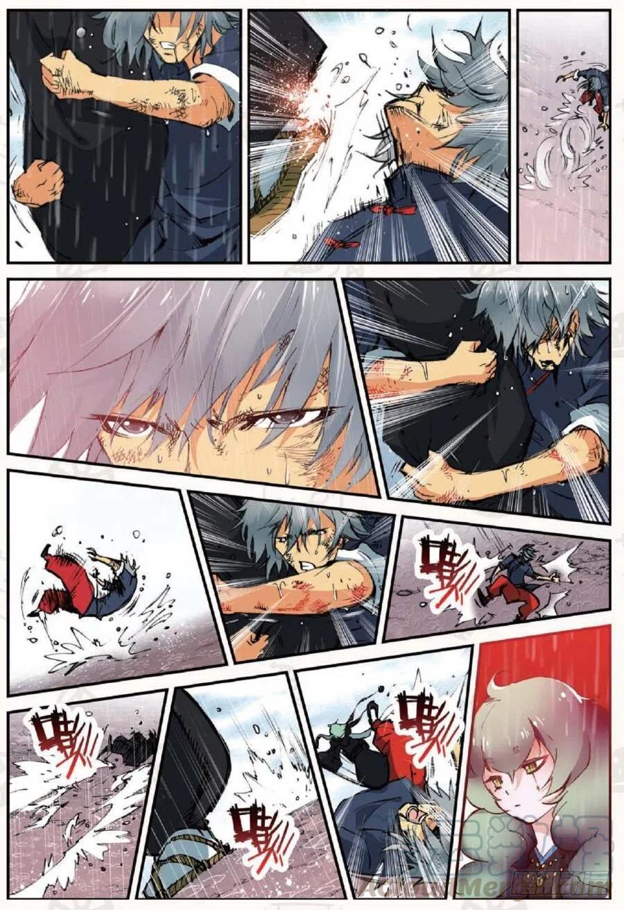 遮天 - 19 我的名字叫英雄（中上） - 第7张图