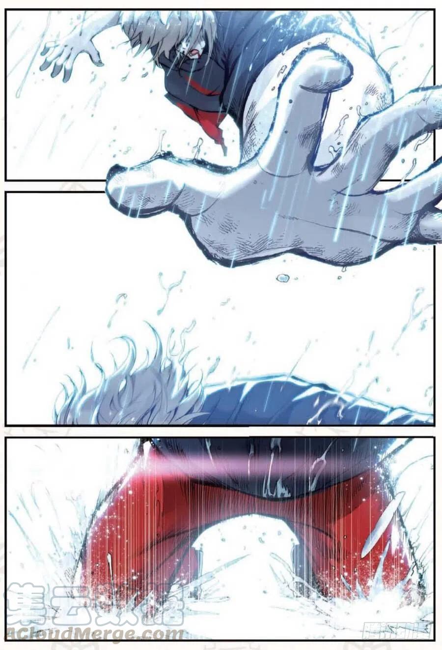 遮天 - 19 我的名字叫英雄（中下） - 第8张图