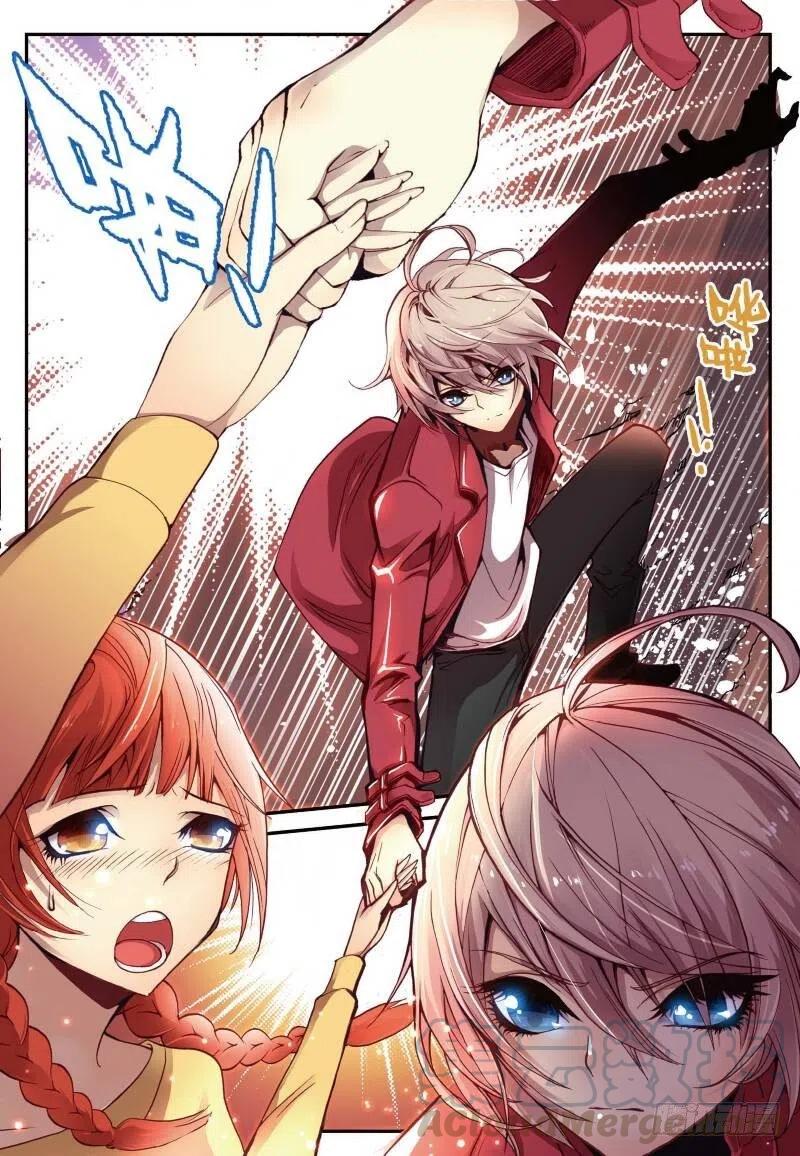 遮天 - 2 荧惑（中） - 第2张图