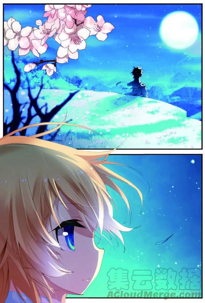 遮天 - 21 拖油瓶，我走啦（下） - 第2张图