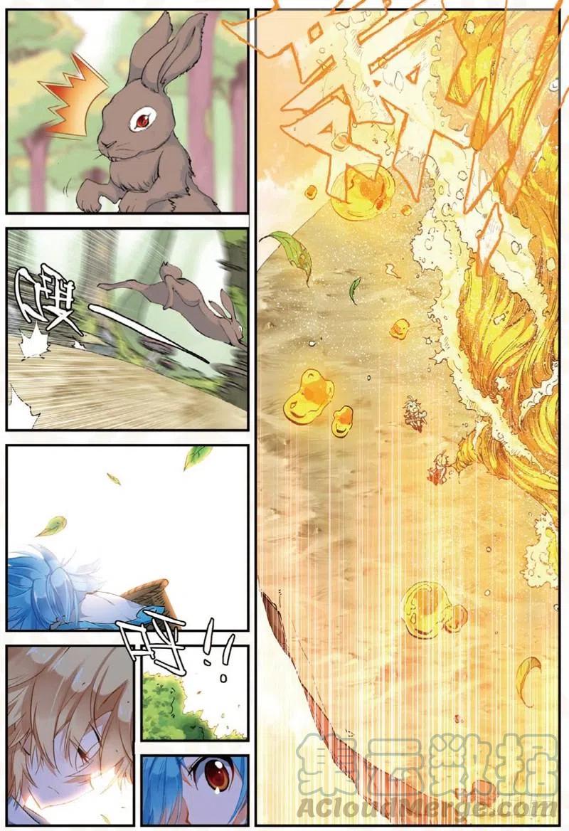 遮天 - 24 奔跑吧少年！（上） - 第2张图