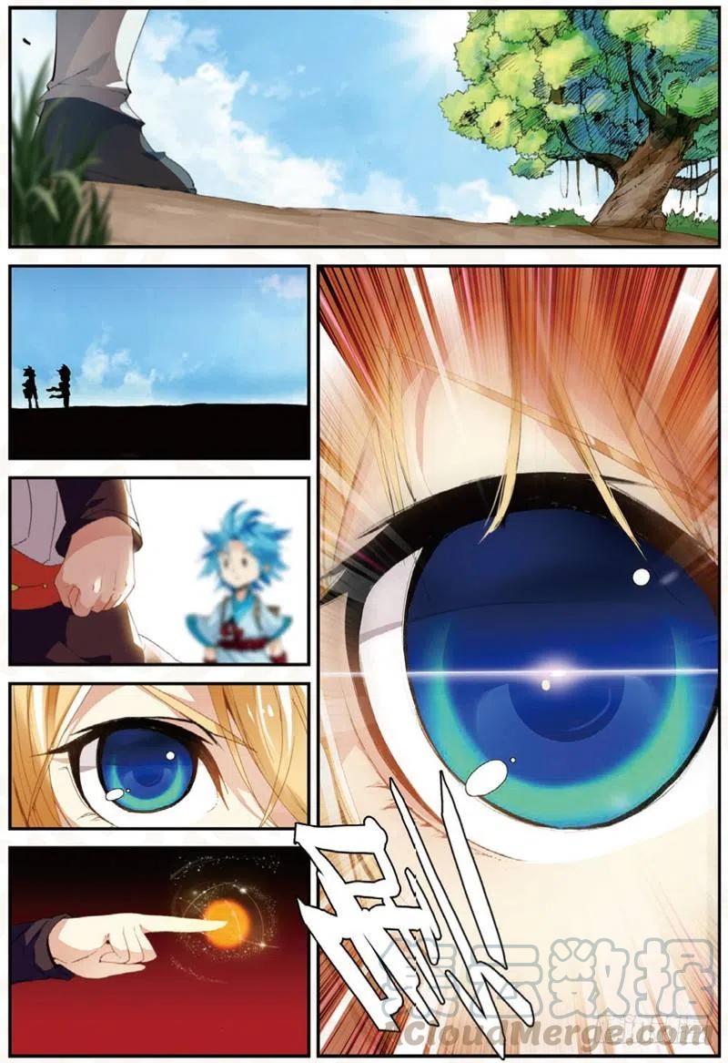 遮天 - 24 奔跑吧少年！（上） - 第8张图