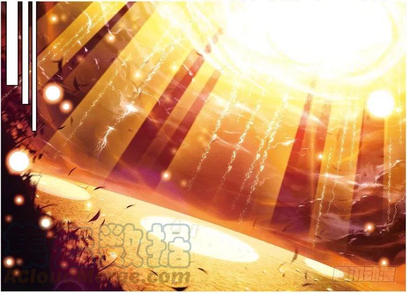 遮天 - 24 奔跑吧少年！（上） - 第4张图