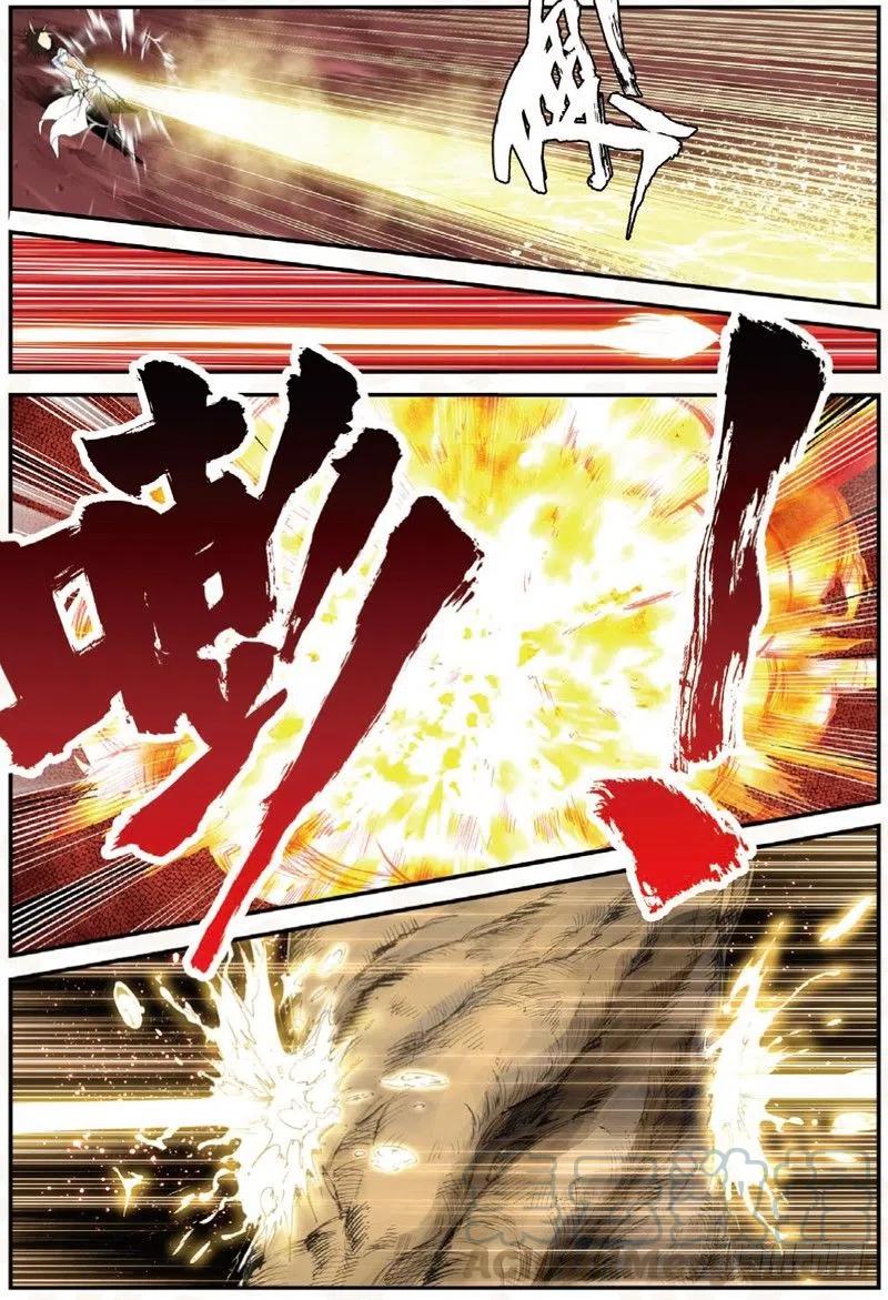 遮天 - 24 奔跑吧少年！（中） - 第1张图