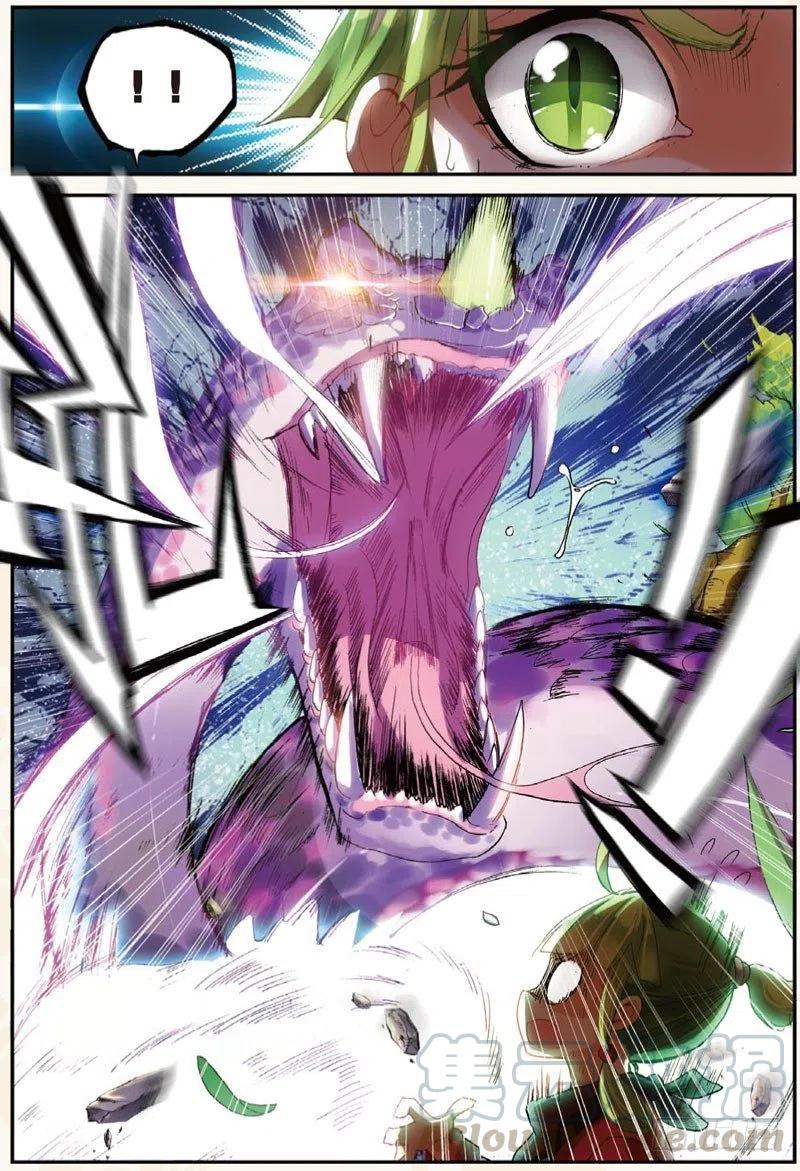 遮天 - 25 韩飞羽告状了！（下） - 第1张图