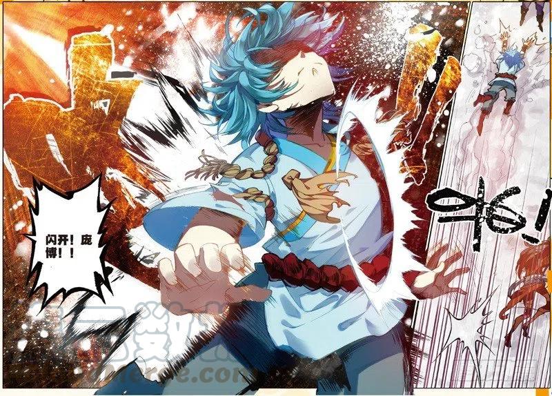 遮天 - 30 黑暗中大雪纷飞（下） - 第4张图