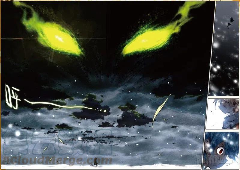 遮天 - 30 黑暗中大雪纷飞（下） - 第7张图