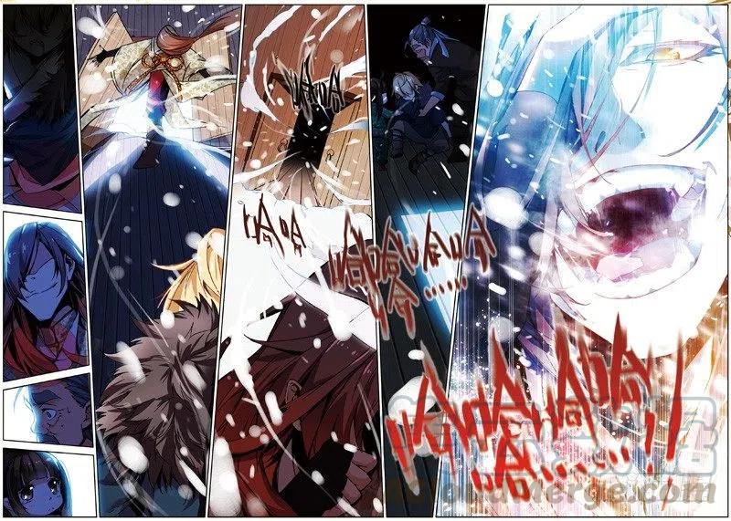 遮天 - 32 家访（下） - 第5张图