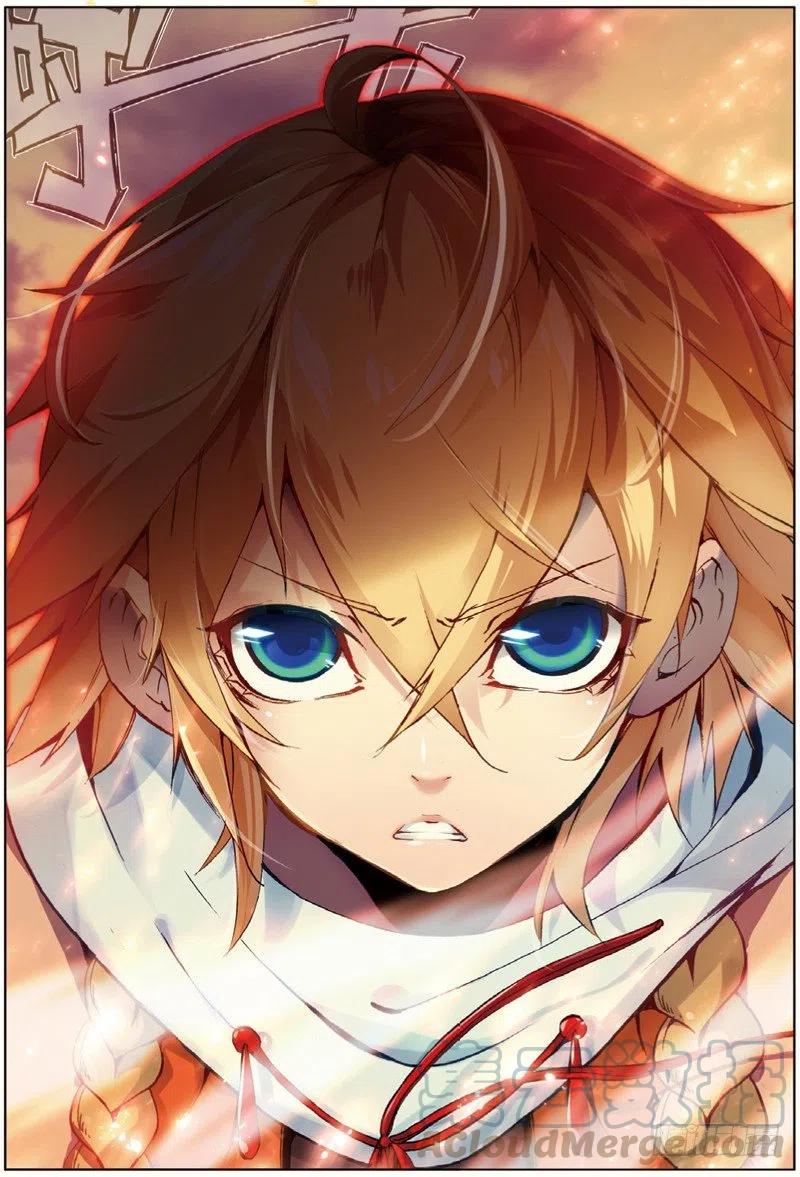 遮天 - 33 妖帝坟冢（上） - 第4张图