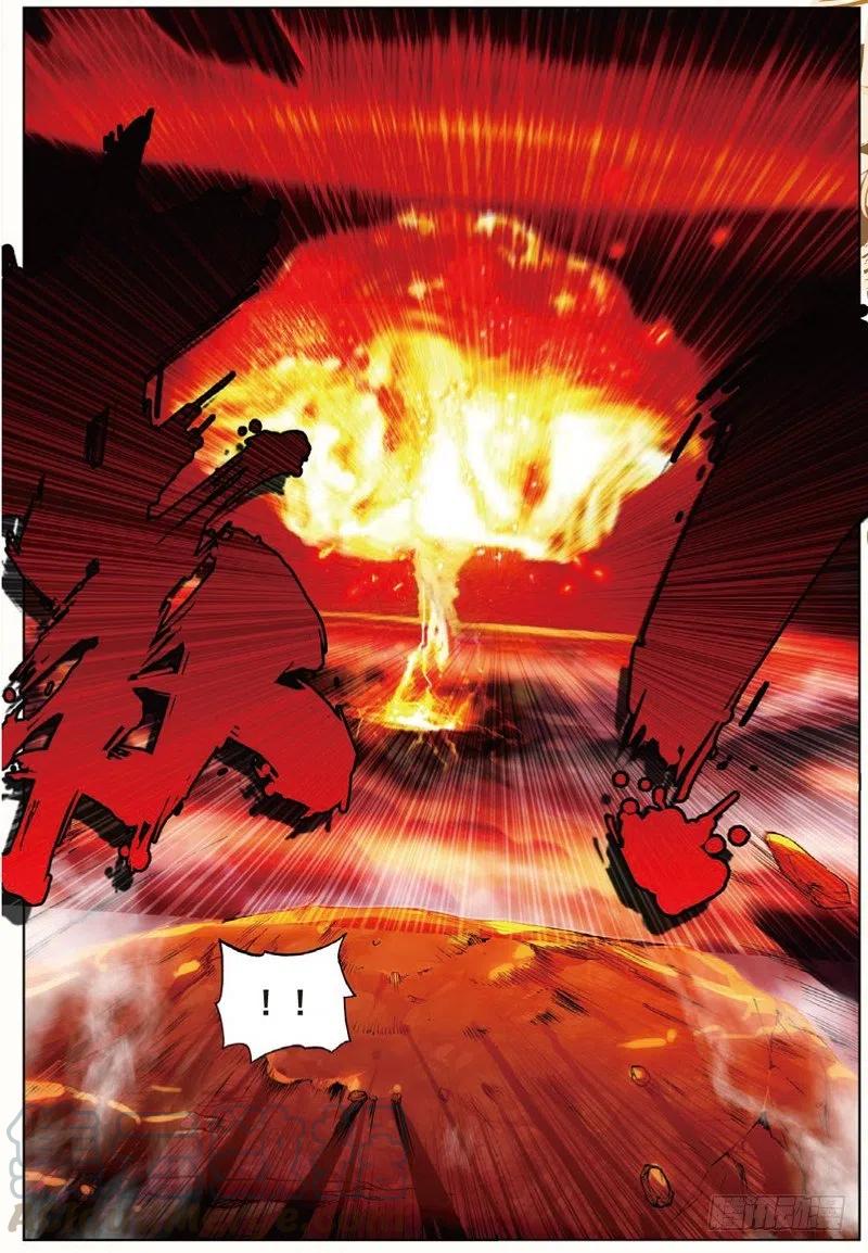 遮天 - 33 妖帝坟冢（中） - 第5张图