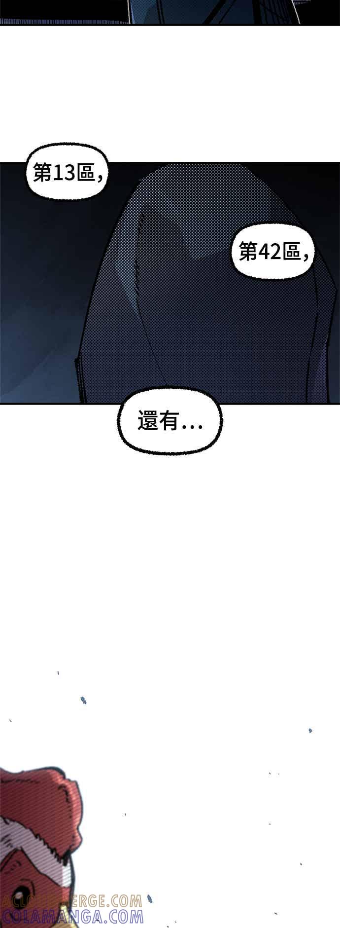 《万年老兵》第二季 第67话 第37页
