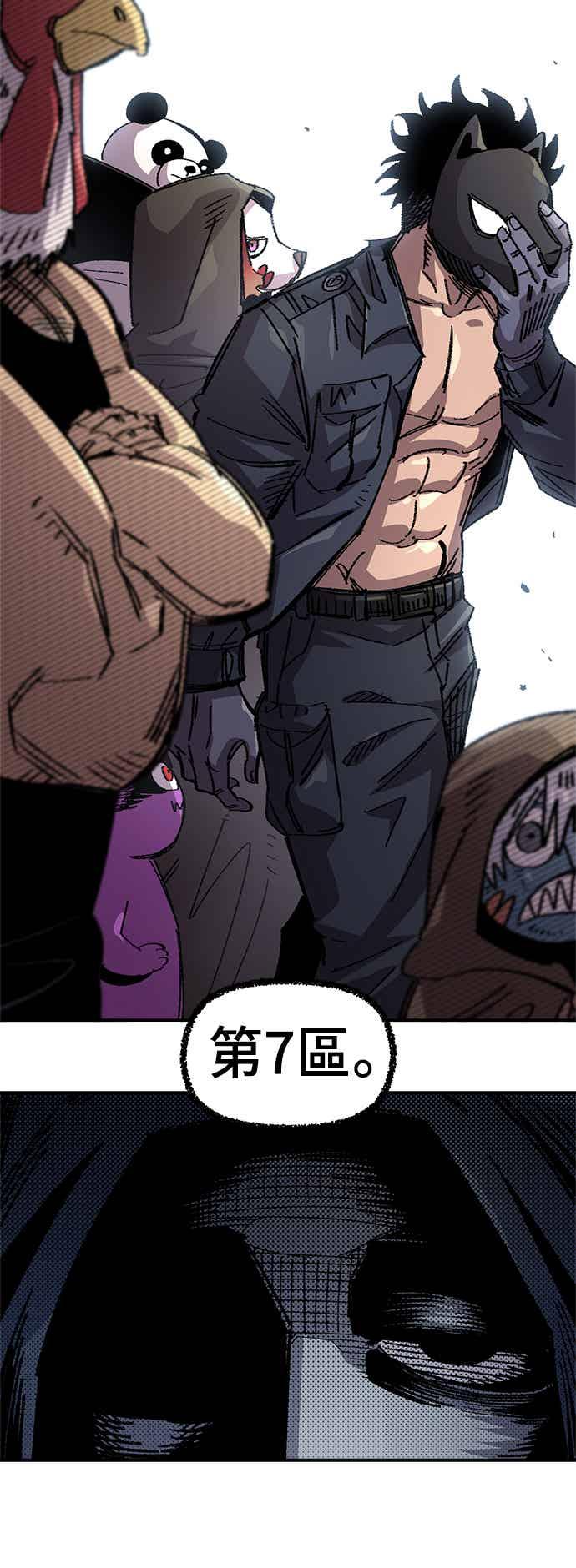 《万年老兵》第二季 第67话 第38页