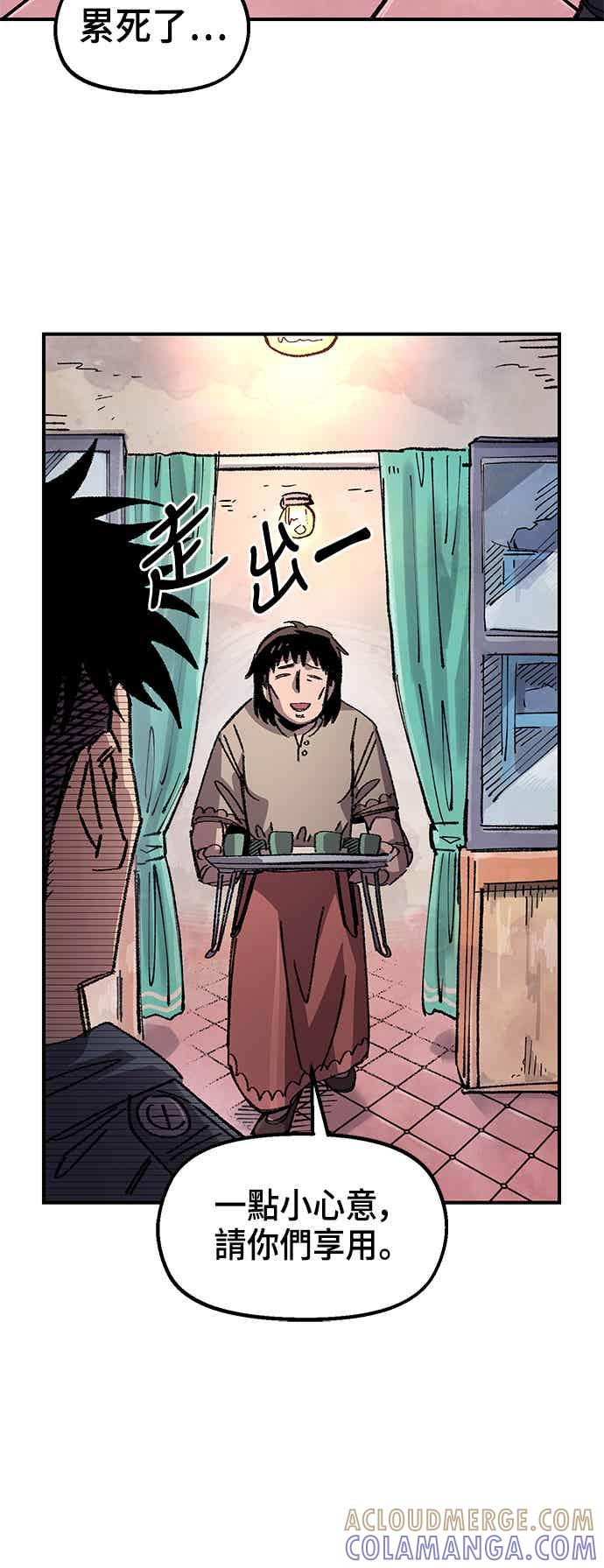 《万年老兵》第二季 第67话 第7页
