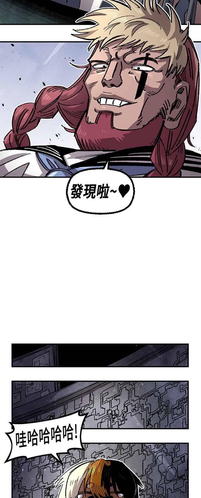 《万年老兵》第二季 第68话 第48页