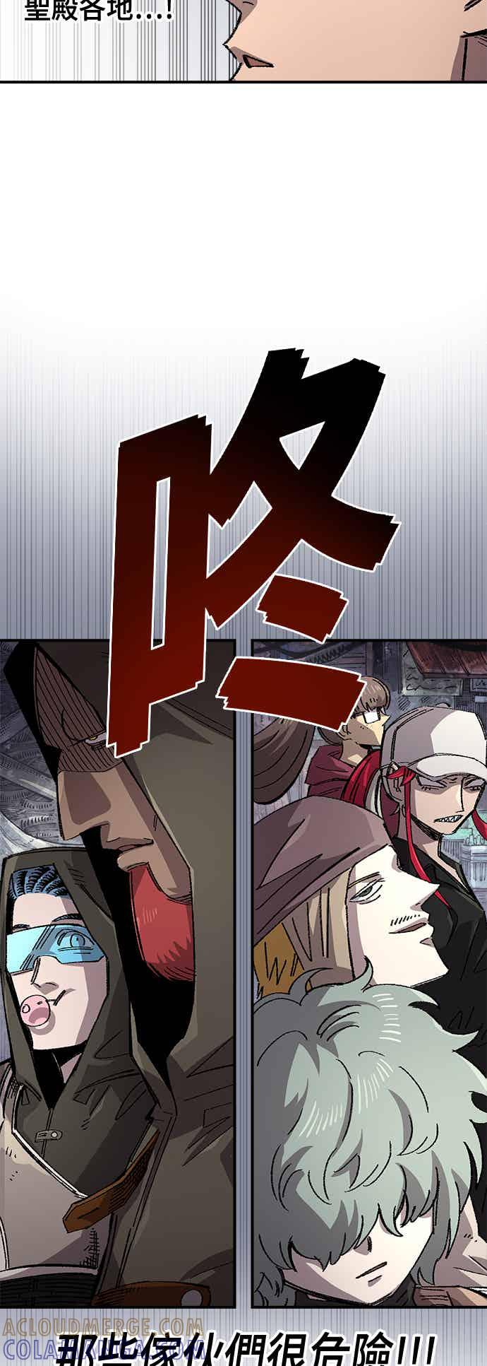 《万年老兵》第二季 第68话 第31页