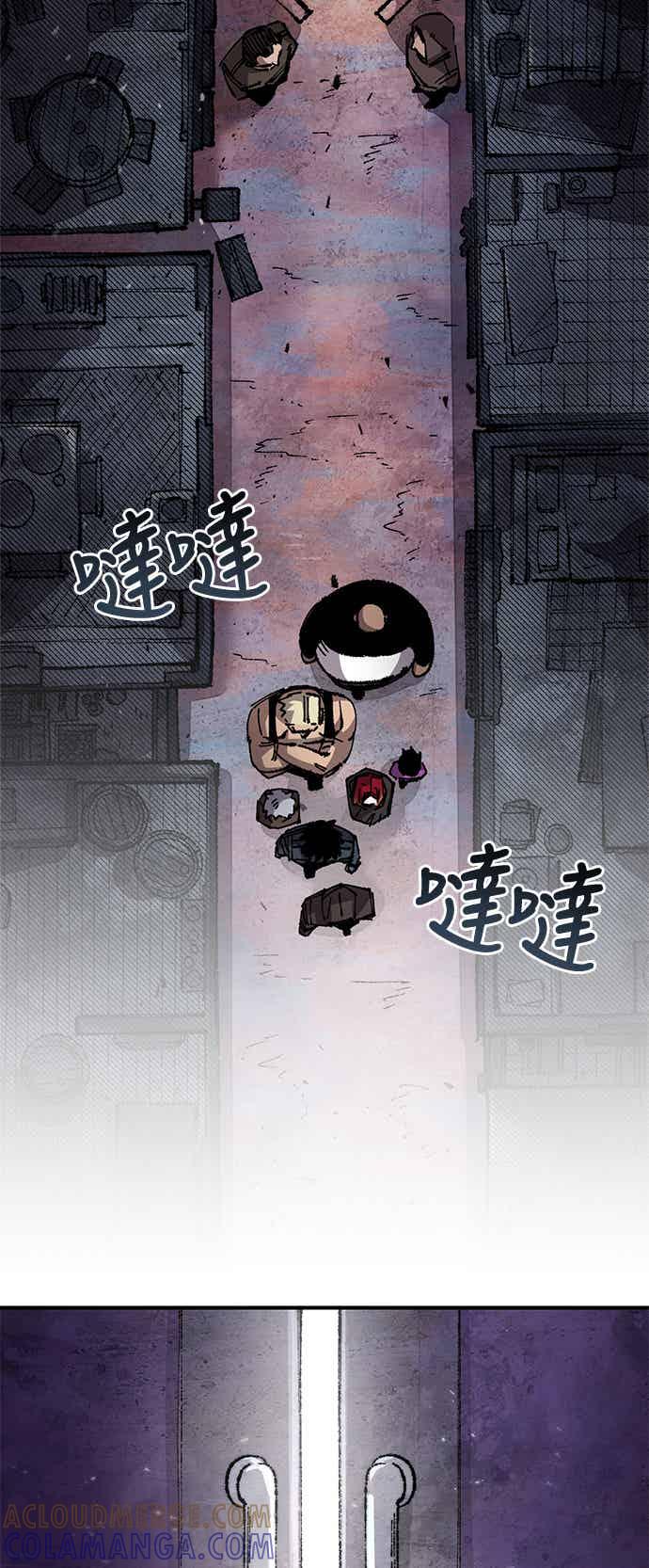 《万年老兵》第二季 第68话 第4页