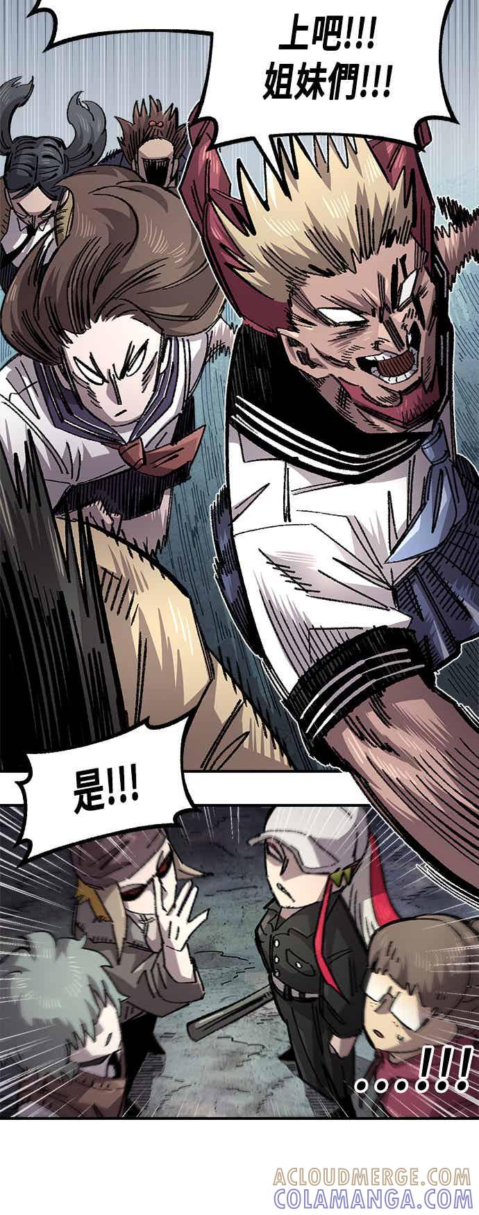 《万年老兵》第二季 第69话 第10页