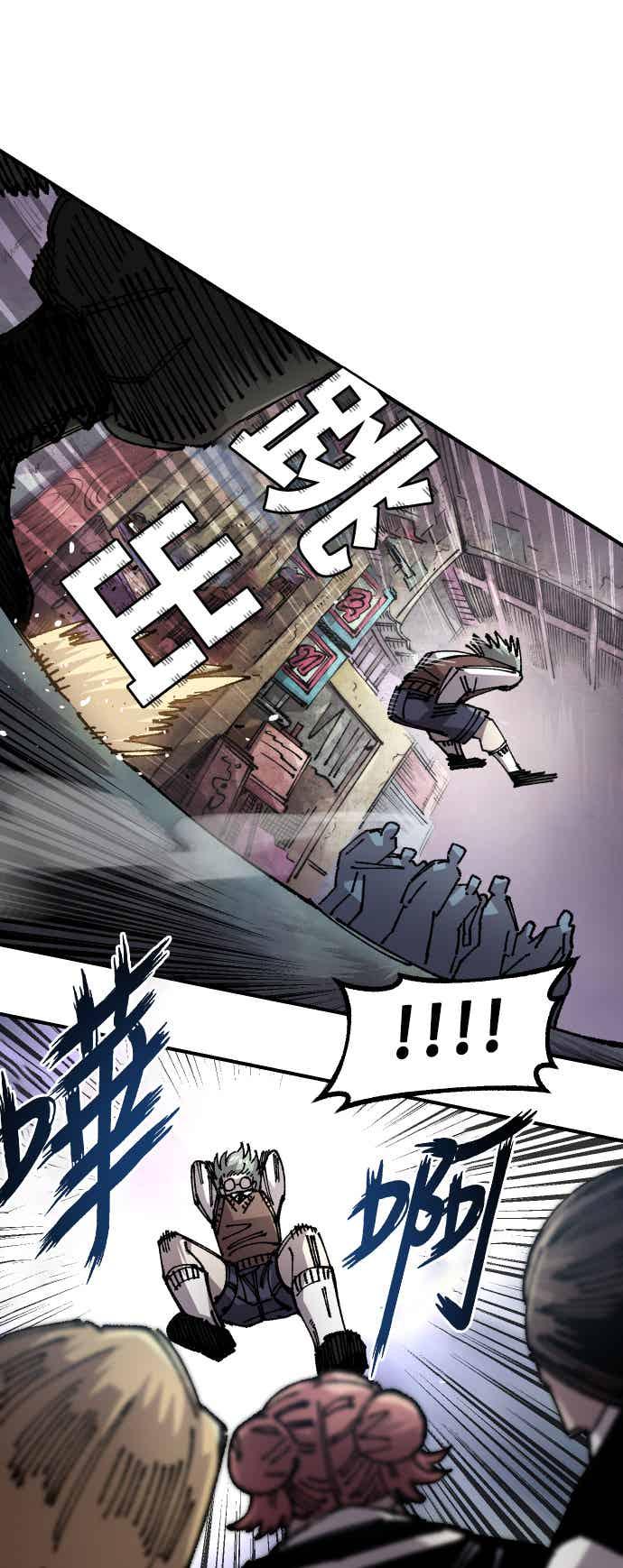 《万年老兵》第二季 第69话 第30页