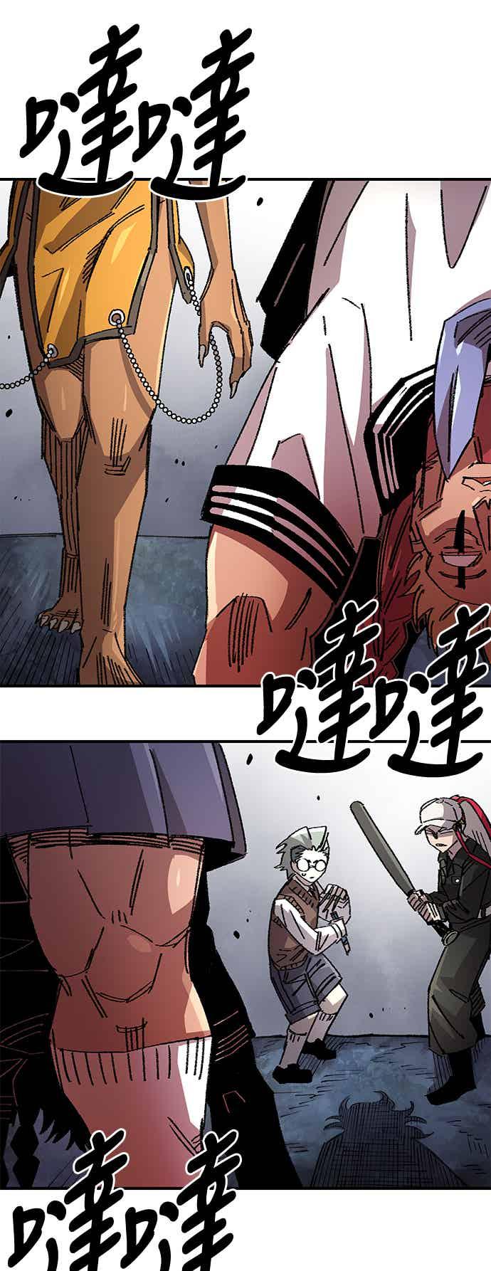 《万年老兵》第二季 第69话 第80页