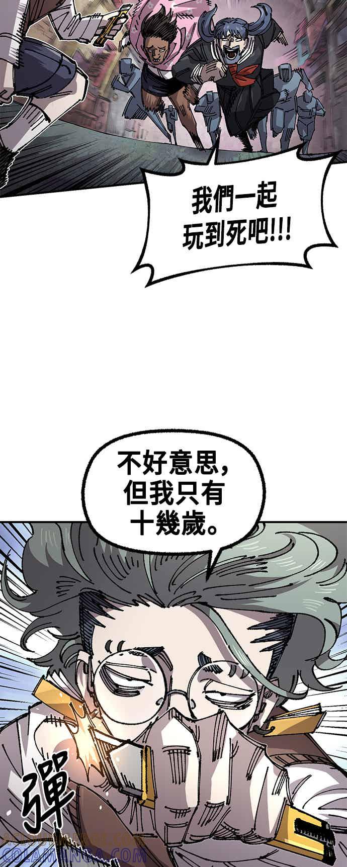 《万年老兵》第二季 第69话 第37页