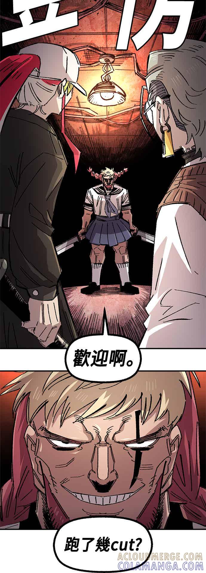 《万年老兵》第二季 第69话 第67页