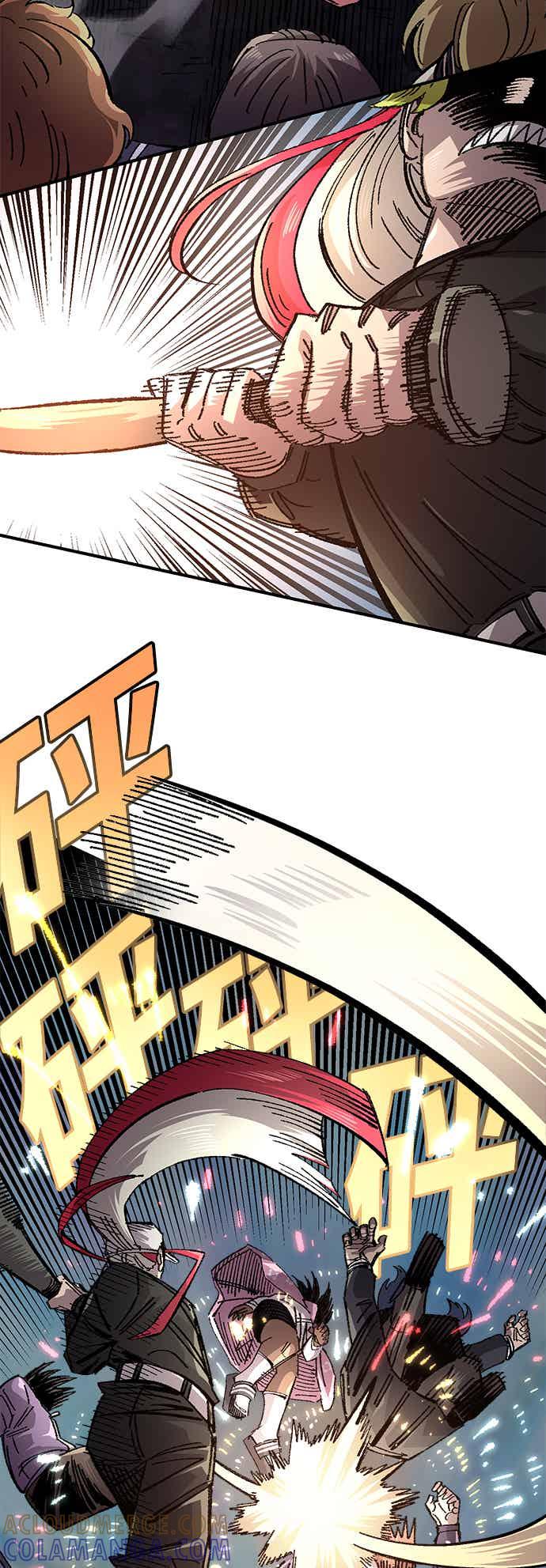 《万年老兵》第二季 第69话 第43页