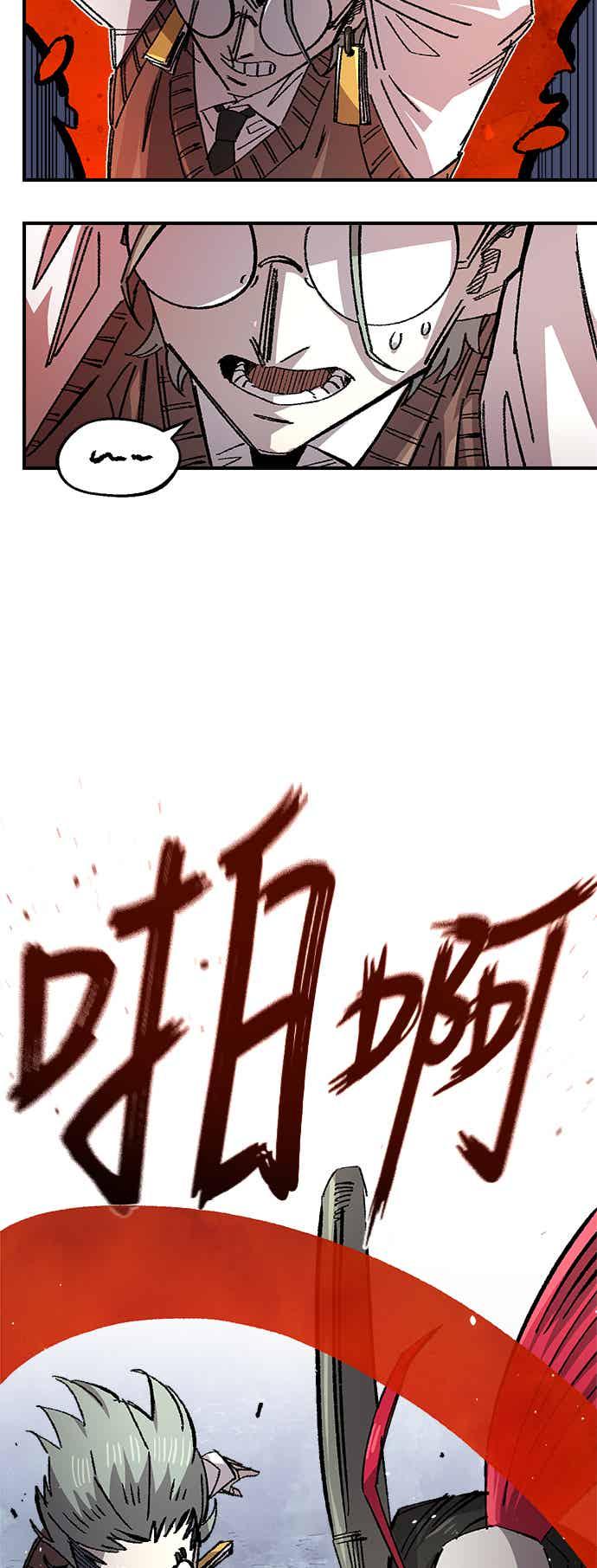 《万年老兵》第二季 第70话 第39页