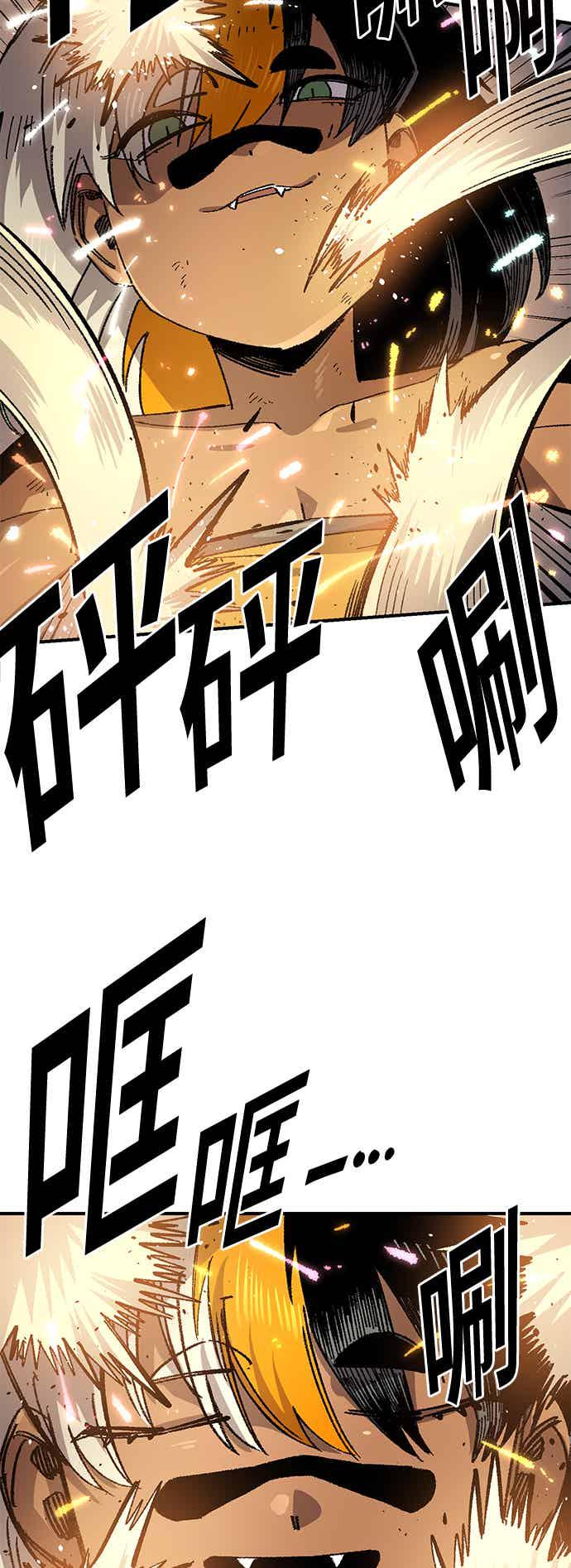 《万年老兵》第二季 第70话 第27页