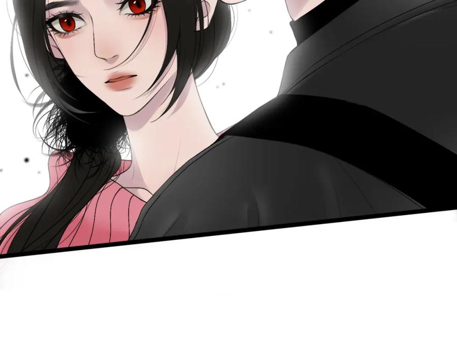 《爱的战利品》第五话 护她 第139页