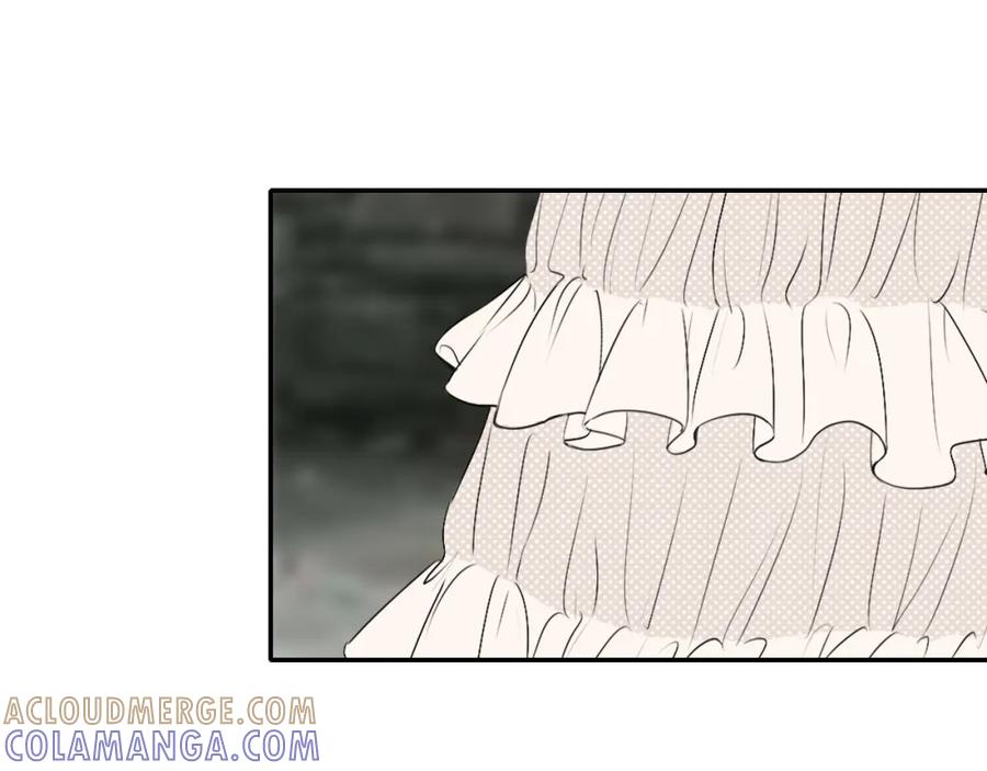 《爱的战利品》第五话 护她 第89页