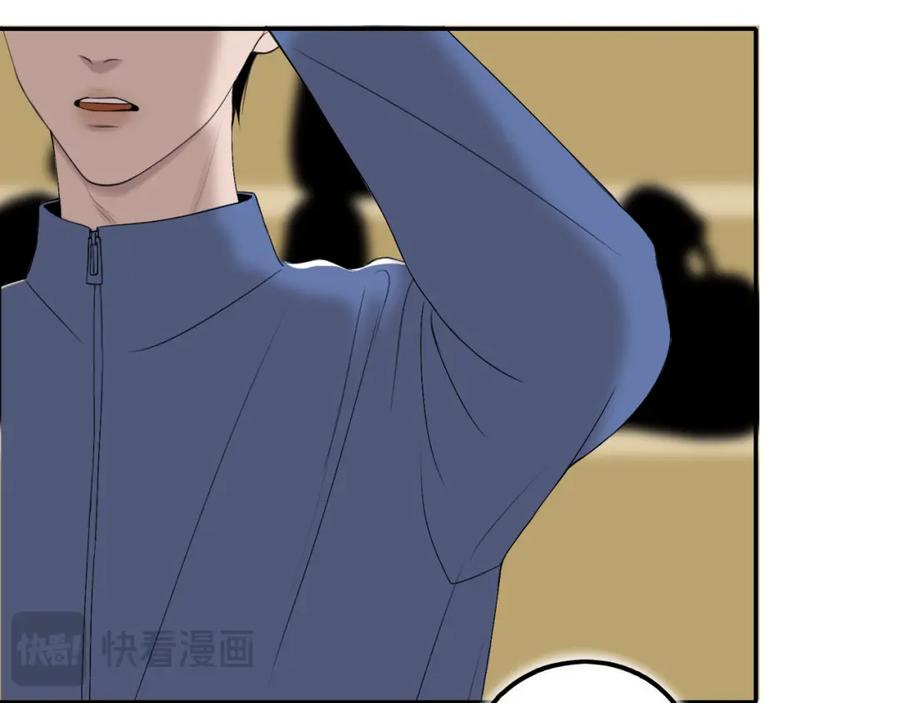 《爱的战利品》第五话 护她 第62页