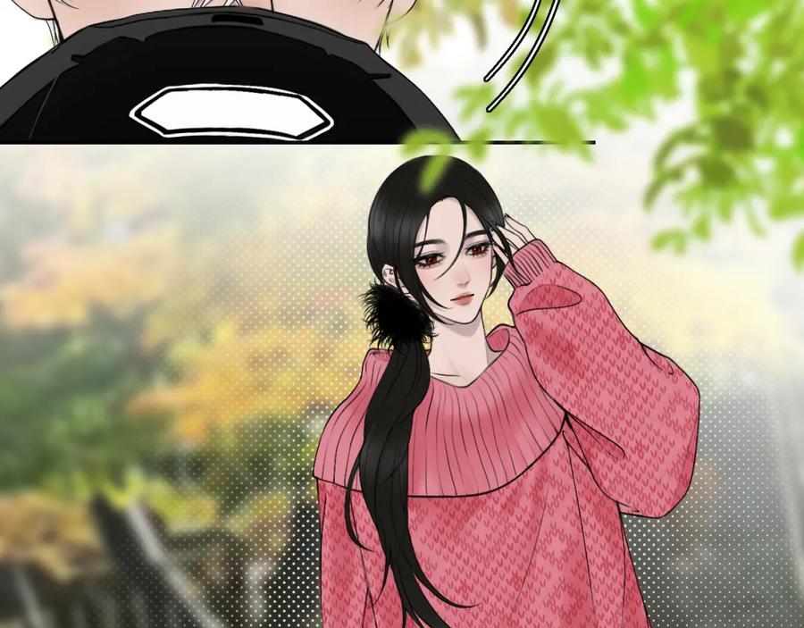 《爱的战利品》第五话 护她 第76页