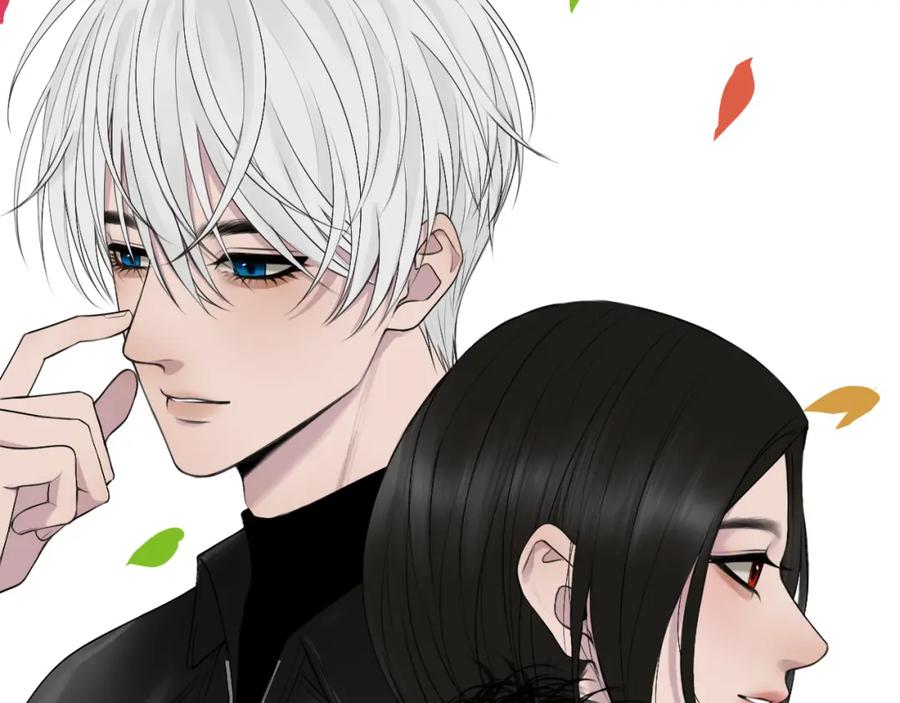 《爱的战利品》第五话 护她 第124页