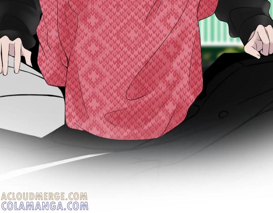 《爱的战利品》第五话 护她 第105页