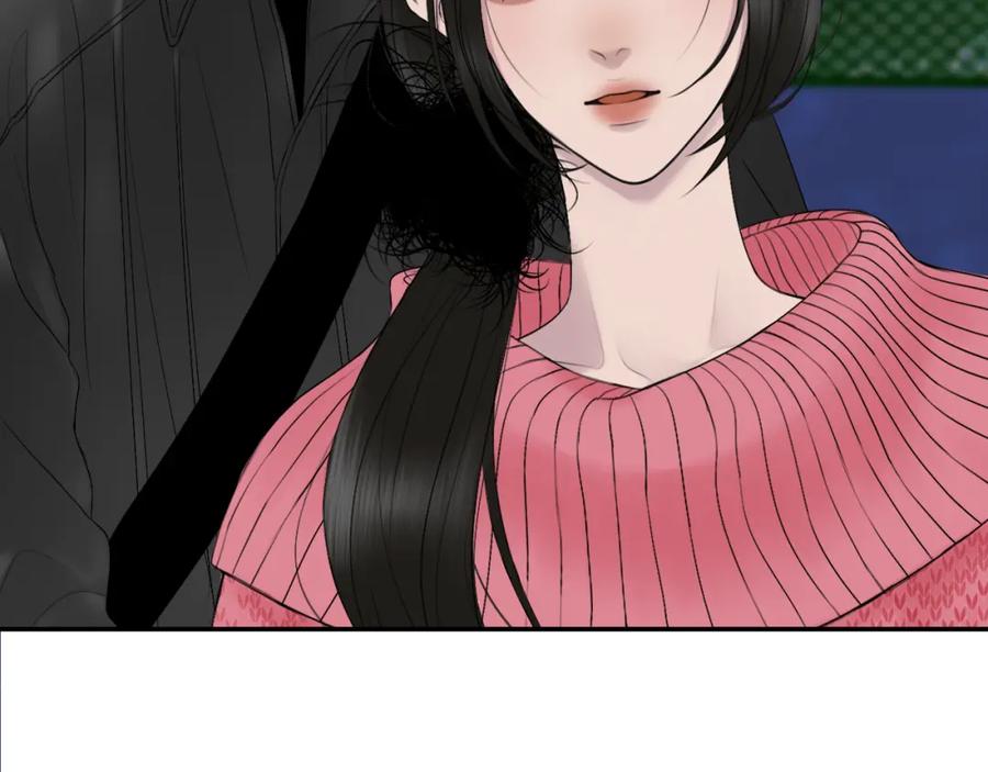 《爱的战利品》第五话 护她 第130页
