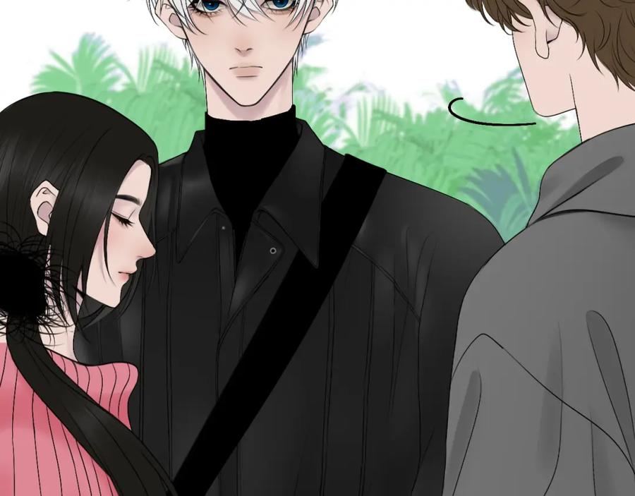 《爱的战利品》第六话 护他 第62页