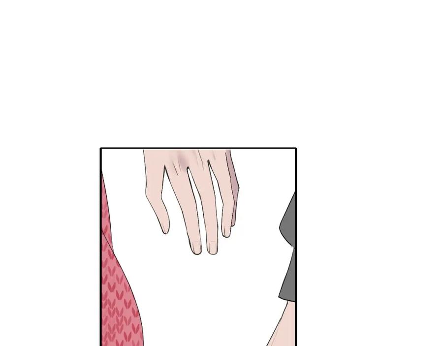 《爱的战利品》第六话 护他 第39页